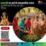 Donate on Navratri